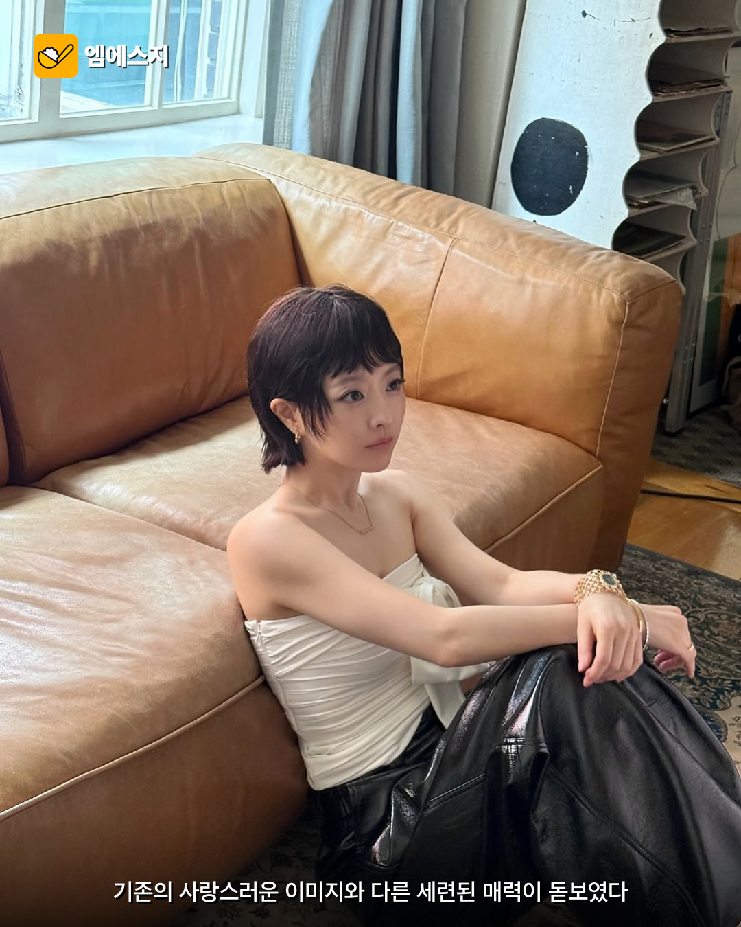 박보영 파격 픽시컷 변신