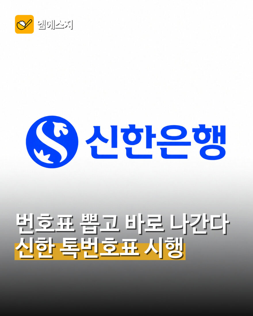 msg 872 001