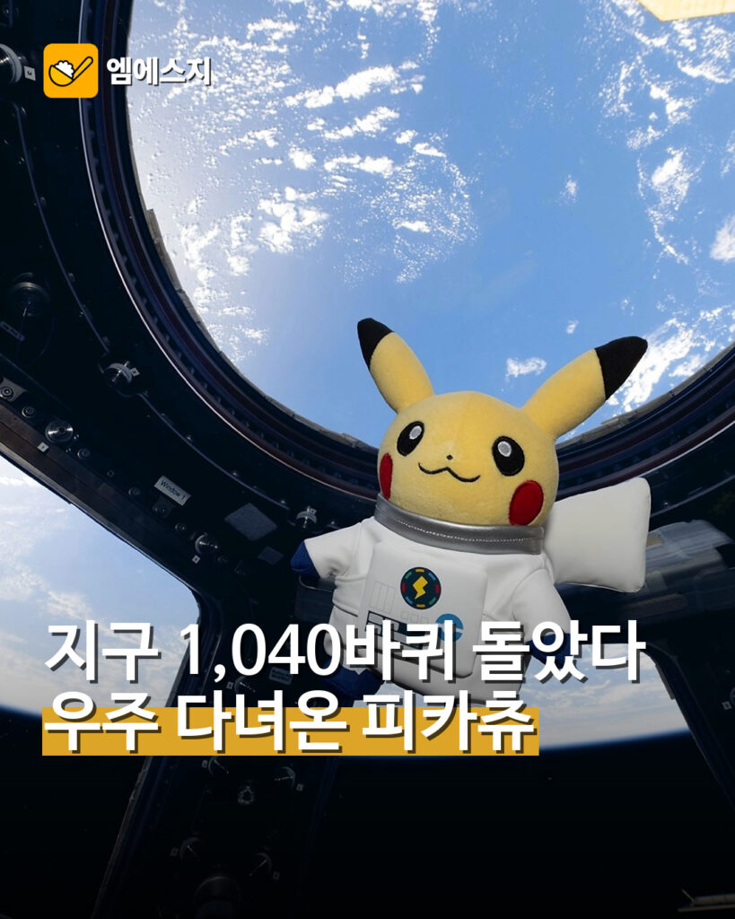 msg 874 001