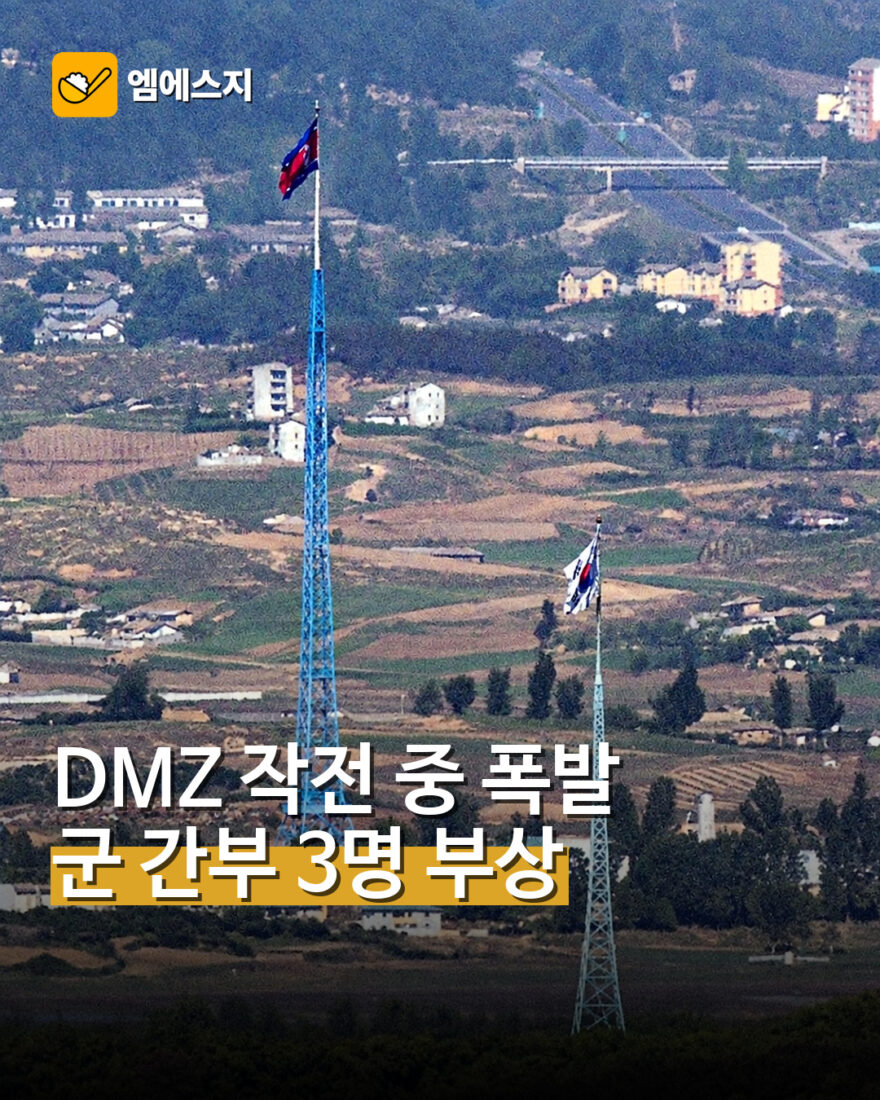 msg 875 001