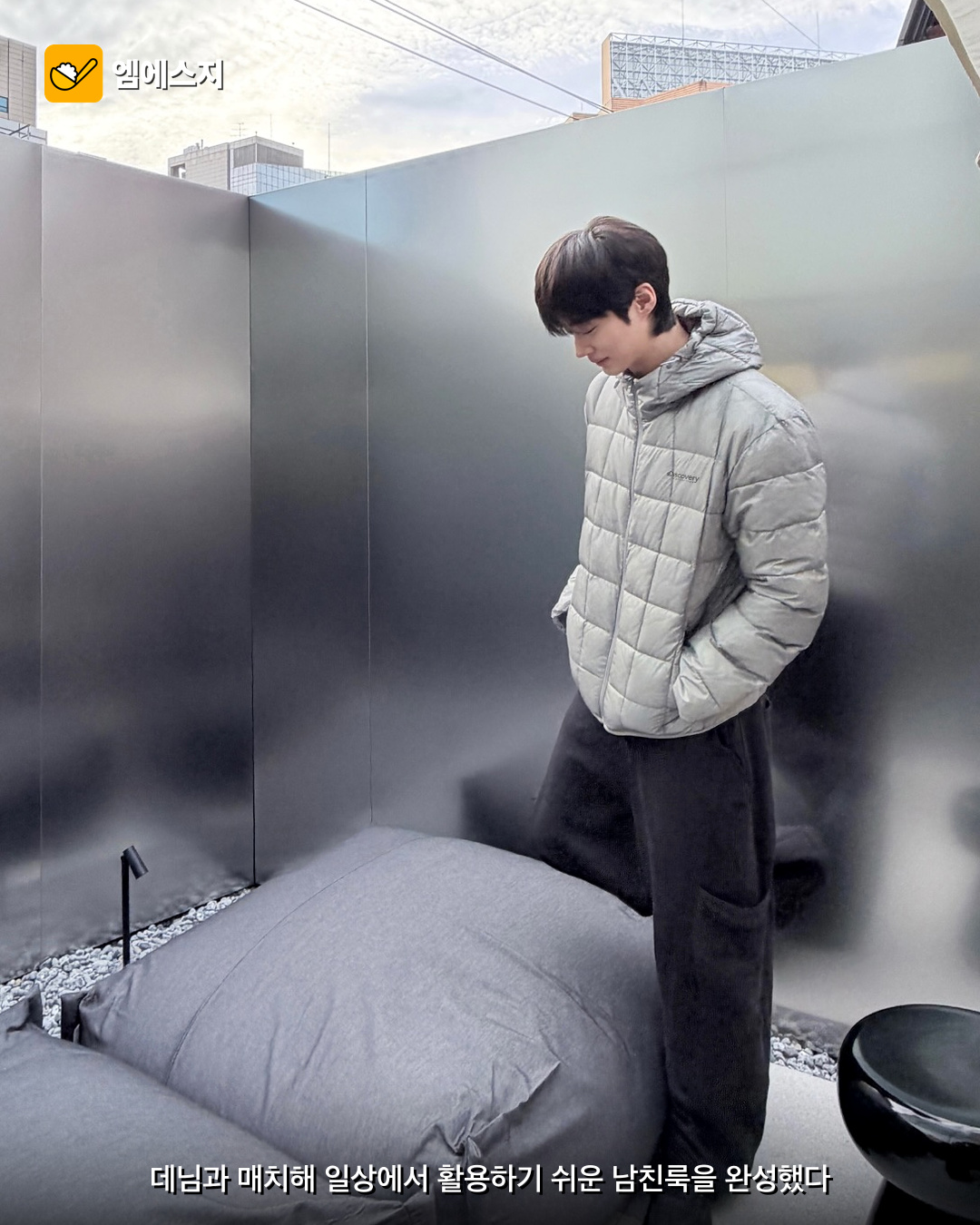 변우석 가을 경량패딩 룩 4 변우석 가을 경량패딩 룩