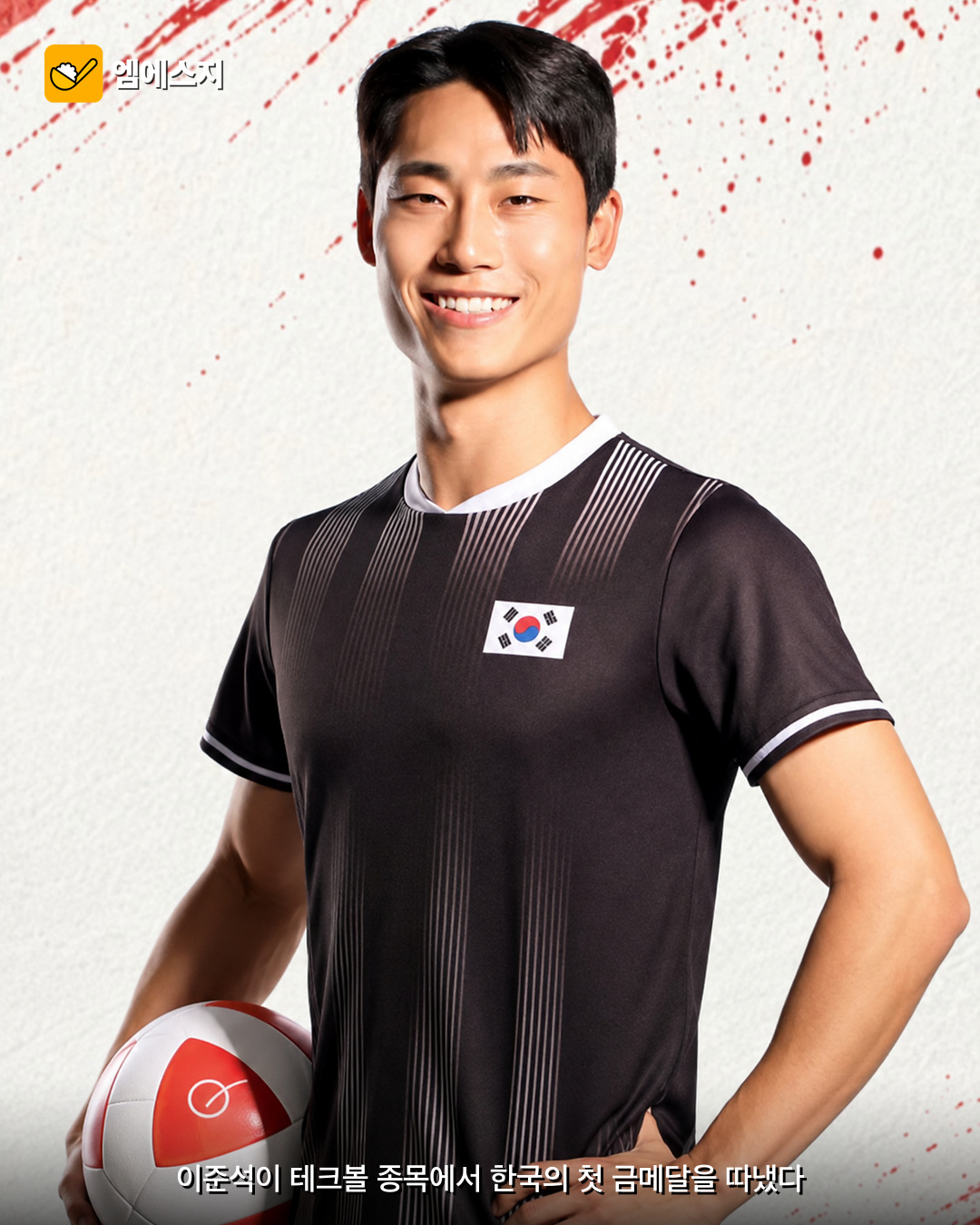 이준석 테크볼 첫 금메달