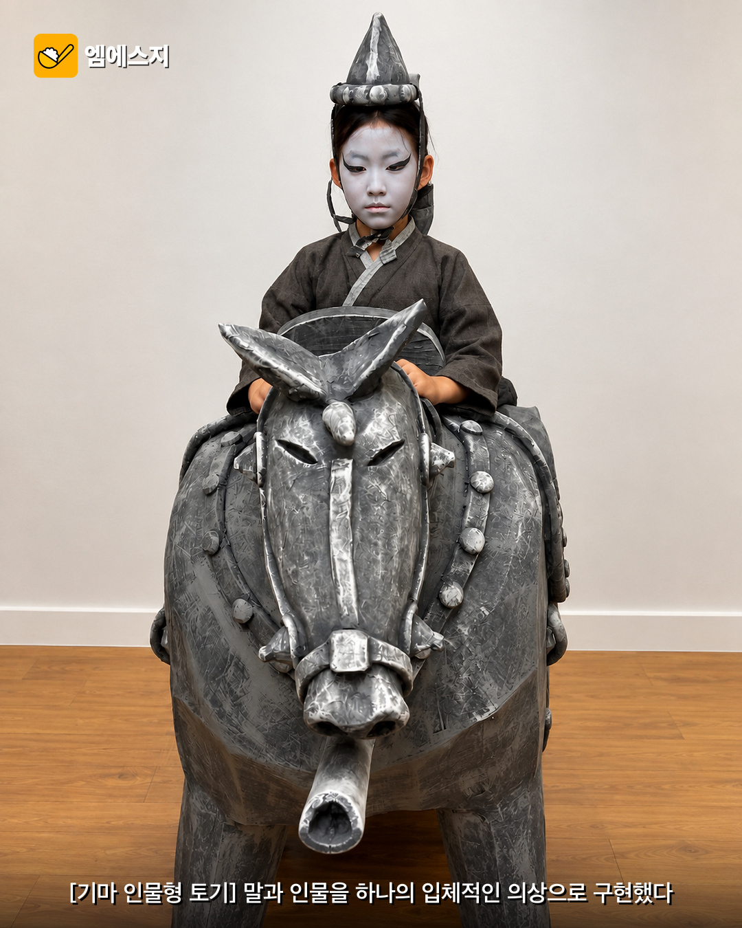 국중박 분장놀이 결선작 4 국중박 분장놀이 결선작