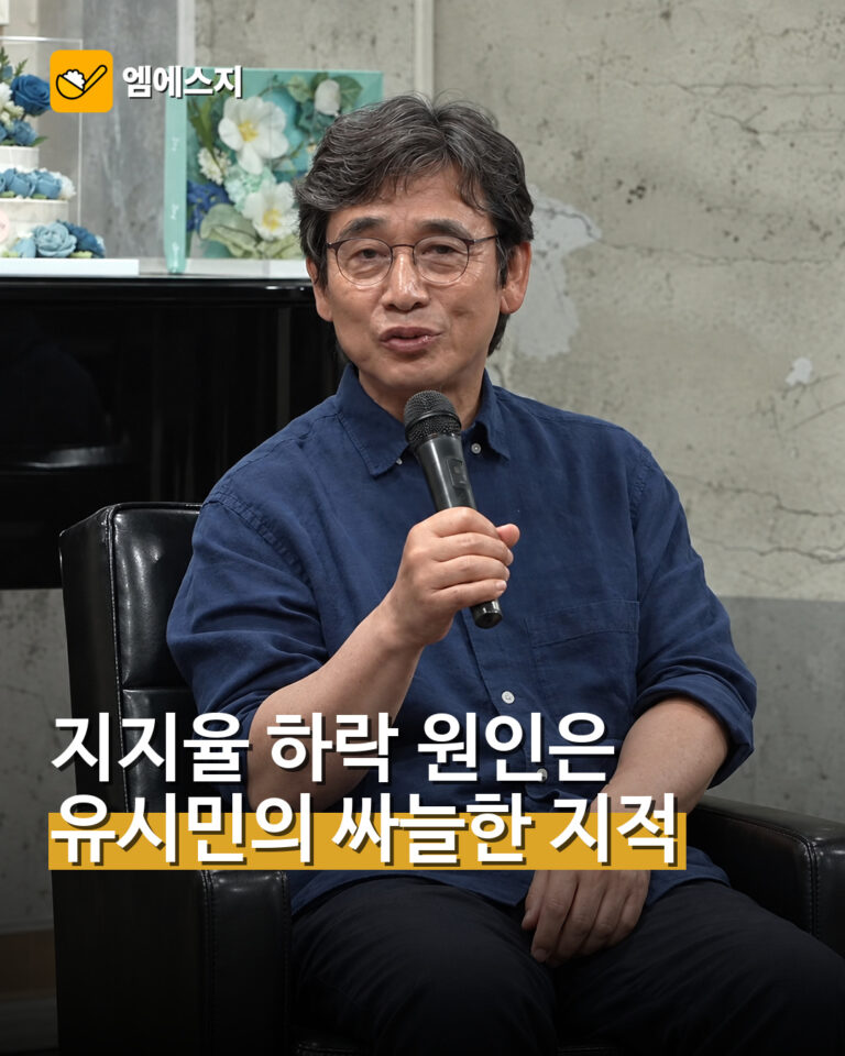 유시민 이 대통령 책임론 제기