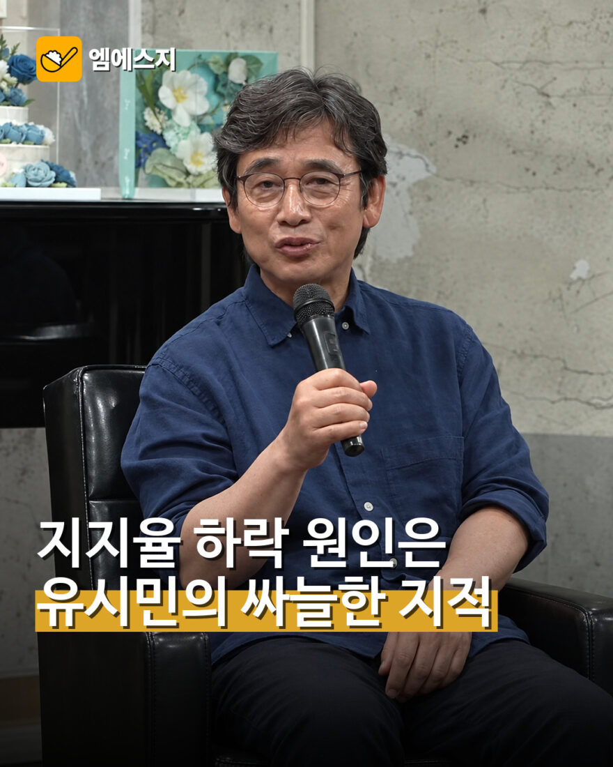 유시민 이 대통령 책임론 제기