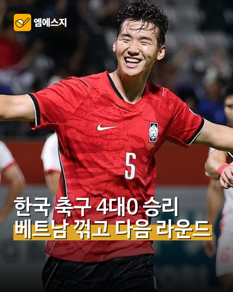 한국 U-23 축구, 베트남에 4대 0 승리 대표사진