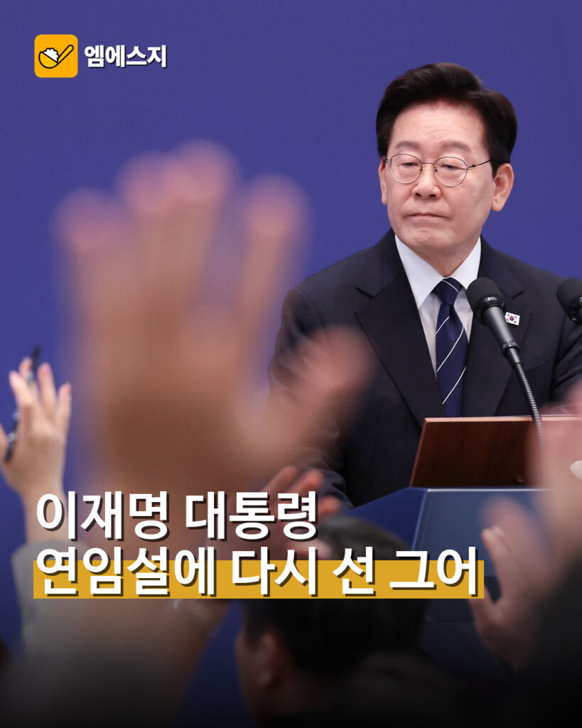 이재명 대통령, 2030년 6월 2일 넘기지 않겠다며 연임설 선그어 대표사진