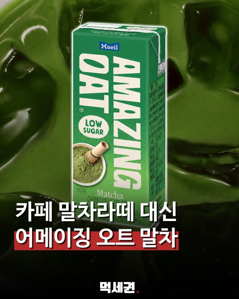 매일유업 어메이징 오트 말차 대표 이미지