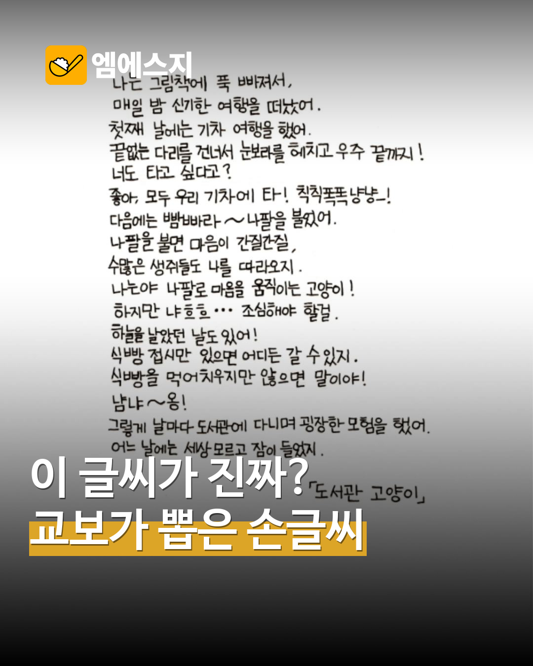 001 표지 검수시안