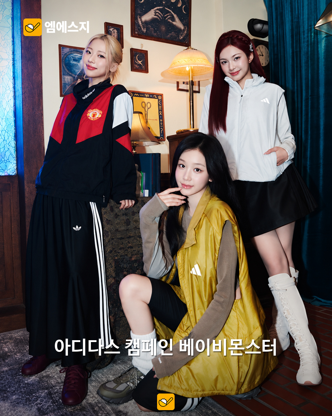 아디다스 FW26 가을 아우터 캠페인 공개…필릭스·베이비몬스터 참여 2 아디다스 FW26 캠페인 화보에 참여한 베이비몬스터