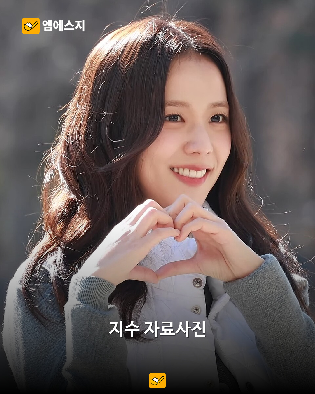 블랙핑크 지수, 디올 쇼에서 헬로이제와 함께…현장 사진 공개 2 디올 행사에 참석한 블랙핑크 지수 자료사진