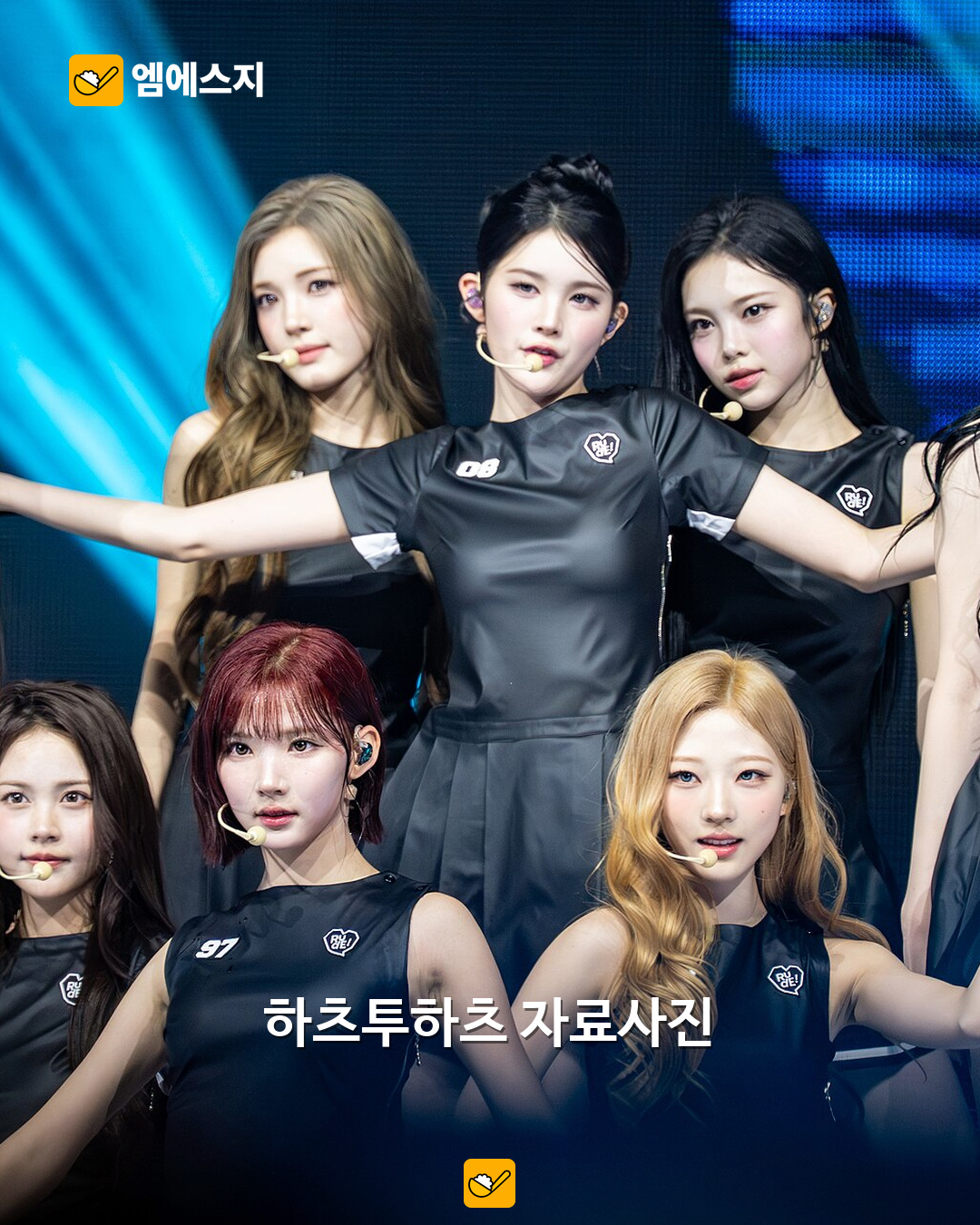 하츠투하츠 자료사진. 한국어 버전 신곡 무대 장면은 아니다