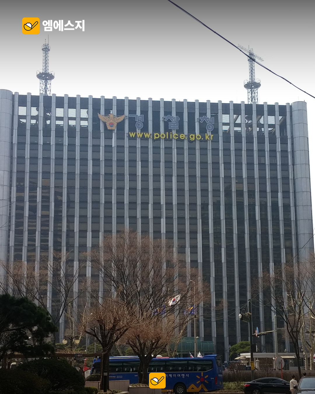 경찰, 은행권 정보유출 의혹 내사 착수…신한·국민·하나·부산은행 경위 조사 2 경찰청 건물 자료사진