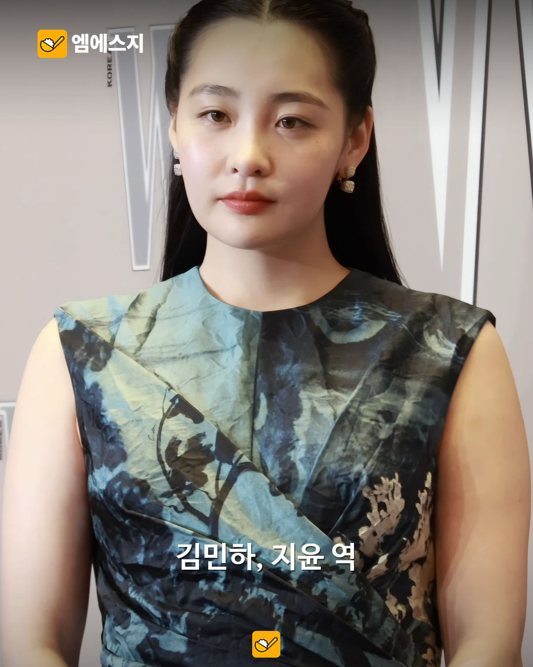 넷플릭스 꿀알바 소개 이미지