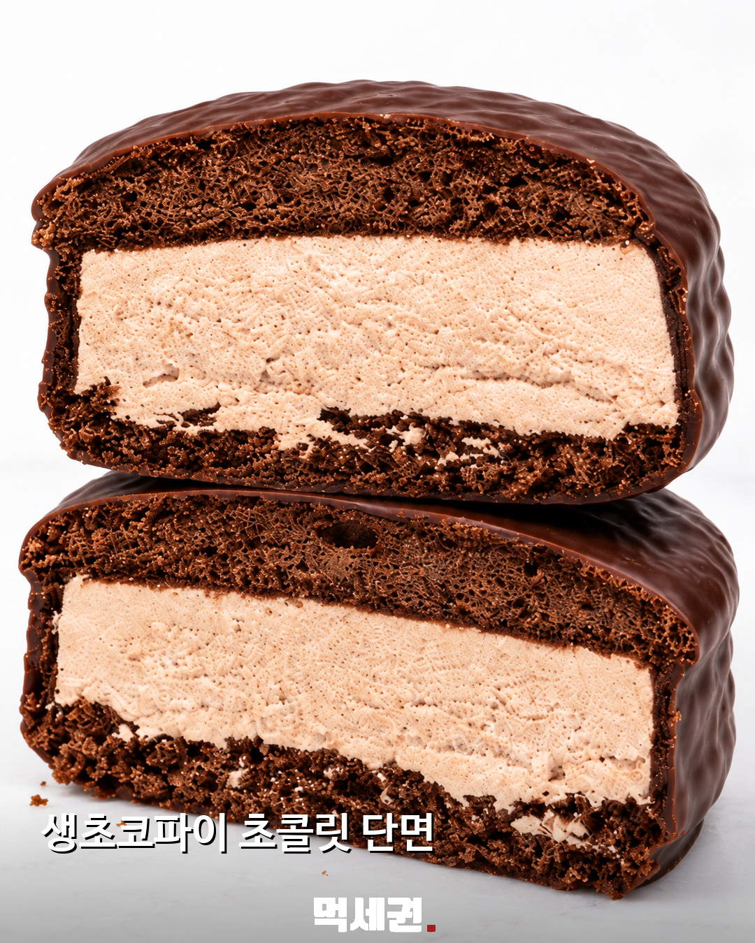 일본 롯데 ‘생 초코파이 가토 오 쇼콜라’…국내 세븐일레븐 신상일까 2 생 초코파이 가토 오 쇼콜라 단면을 표현한 먹세권 이미지