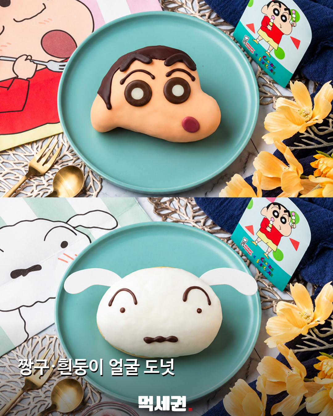 대만 미스터도넛에 ‘짱구’ 도넛 등장…캐릭터 3종 눈길 3 대만 미스터도넛 캐릭터 도넛 상세 이미지