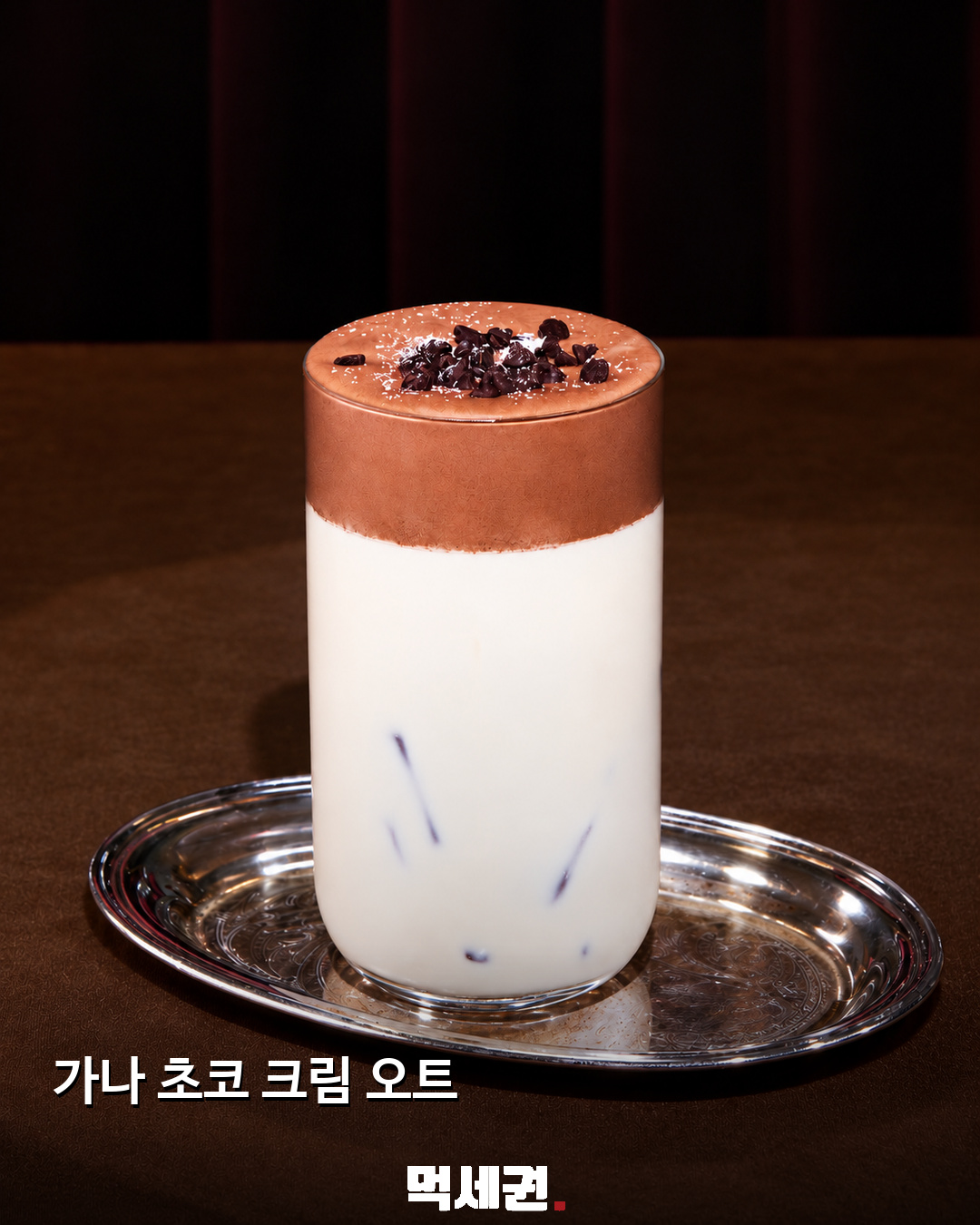 이디야×가나 초콜릿 음료 2종 이미지 공개…출시 일정은? 2 이디야 가나 초콜릿 음료 2종 소개 이미지 상세 1