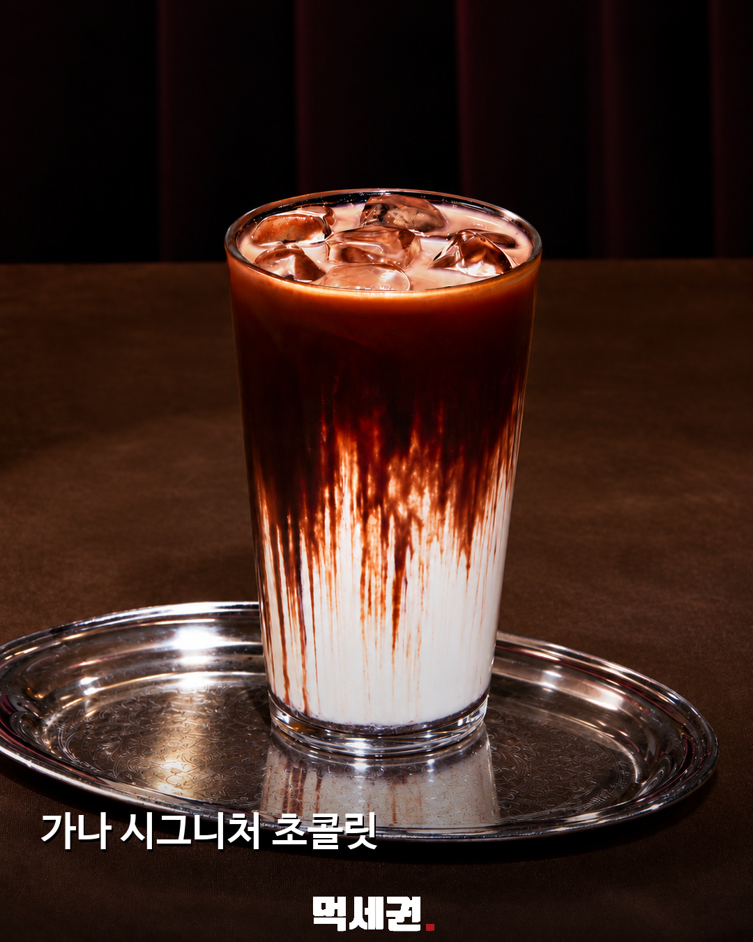 이디야×가나 초콜릿 음료 2종 이미지 공개…출시 일정은? 3 이디야 가나 초콜릿 음료 2종 소개 이미지 상세 2