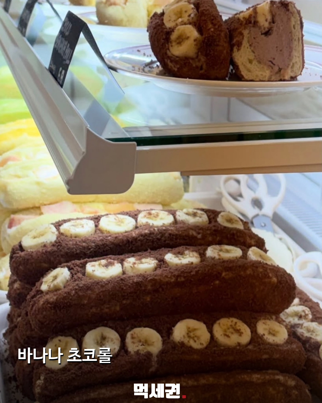 대전 노마드오븐 과일롤 소개…복숭아·망고·바나나 롤 눈길 3 대전 노마드오븐 과일롤 상세 2