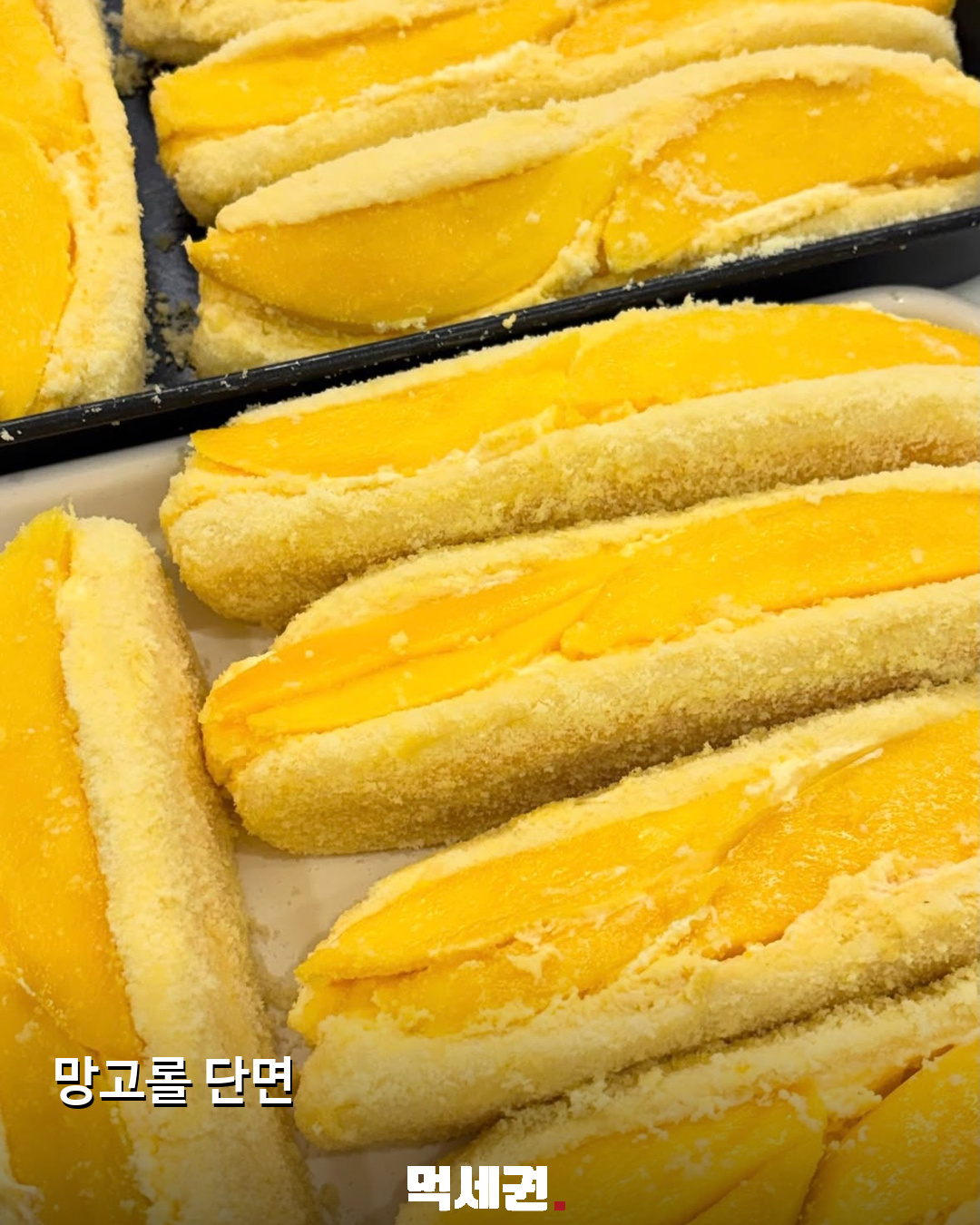 대전 노마드오븐 과일롤 소개…복숭아·망고·바나나 롤 눈길 4 대전 노마드오븐 과일롤 상세 3