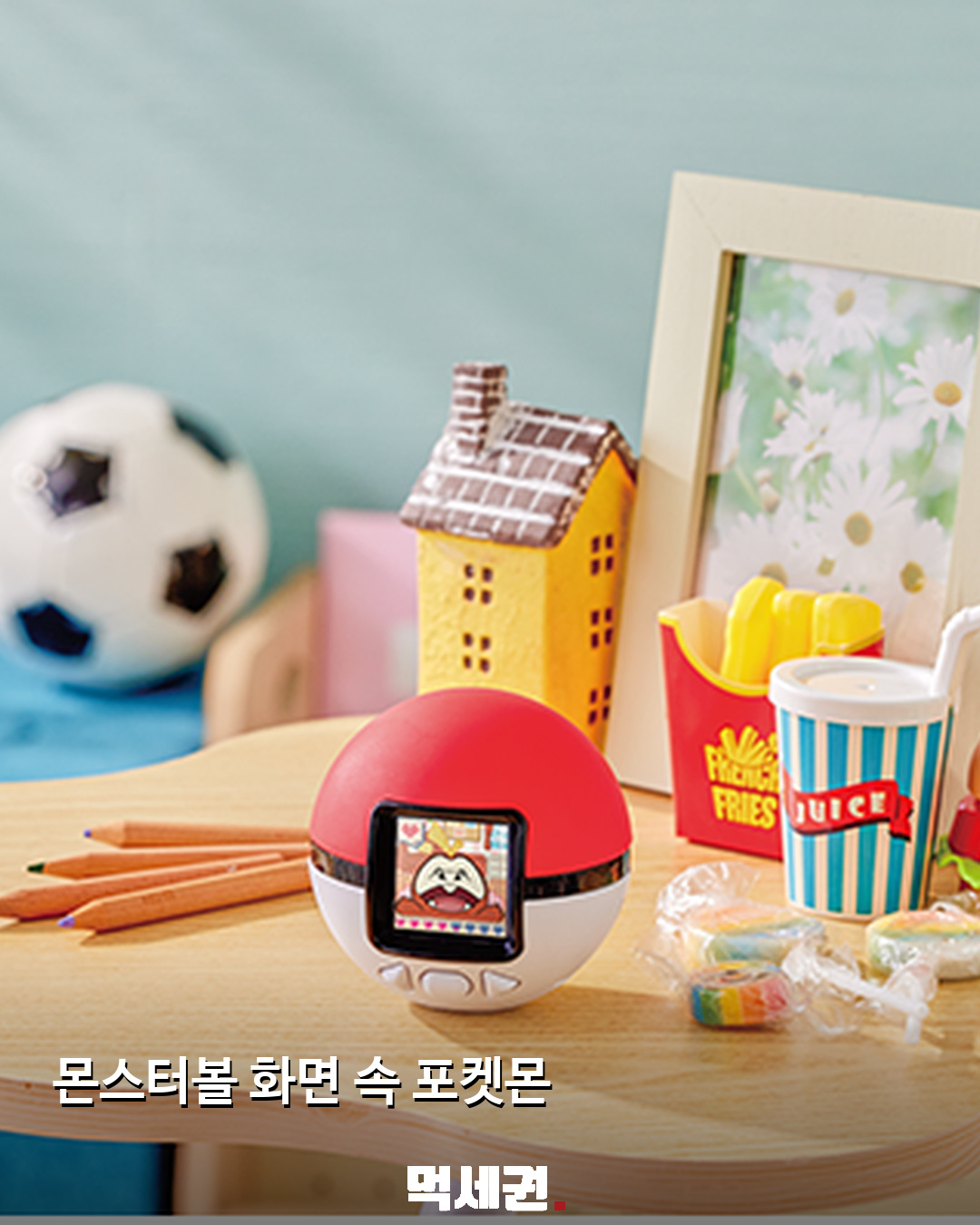 포켓몬 LCD 파트너즈 몬스터볼 한국어판 소개…사전예약 정보는? 2 포켓몬 LCD 파트너즈 몬스터볼 완구 상세 1