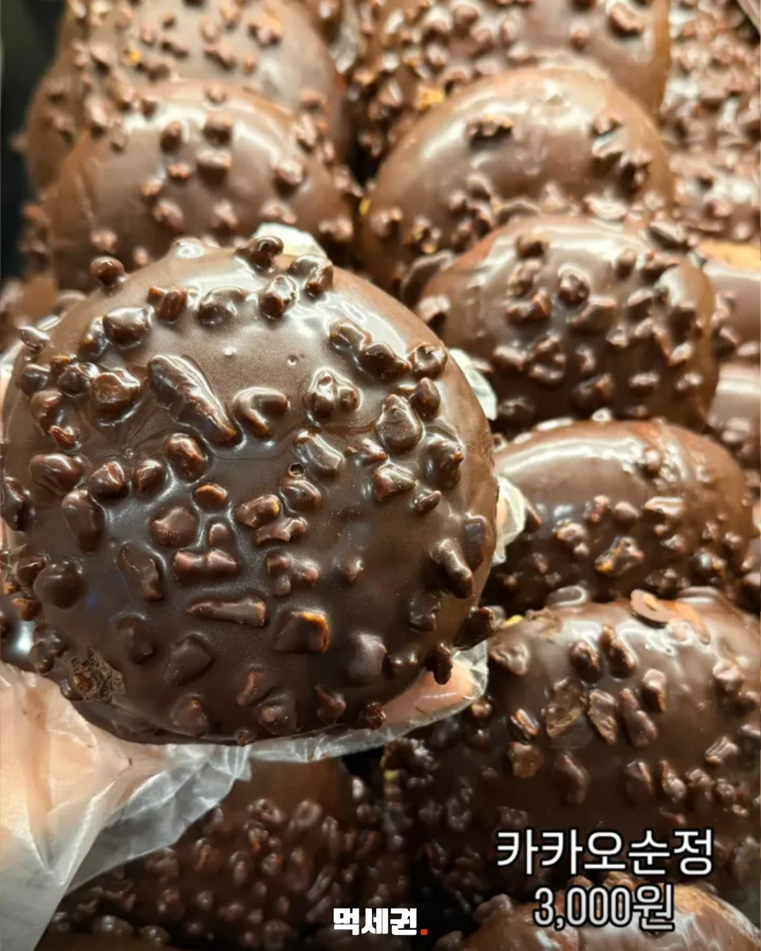 초코튀소부터 초코버터바게트까지…성심당 초코빵 8종 3 성심당 카카오순정과 사진 안내 가격 3000원