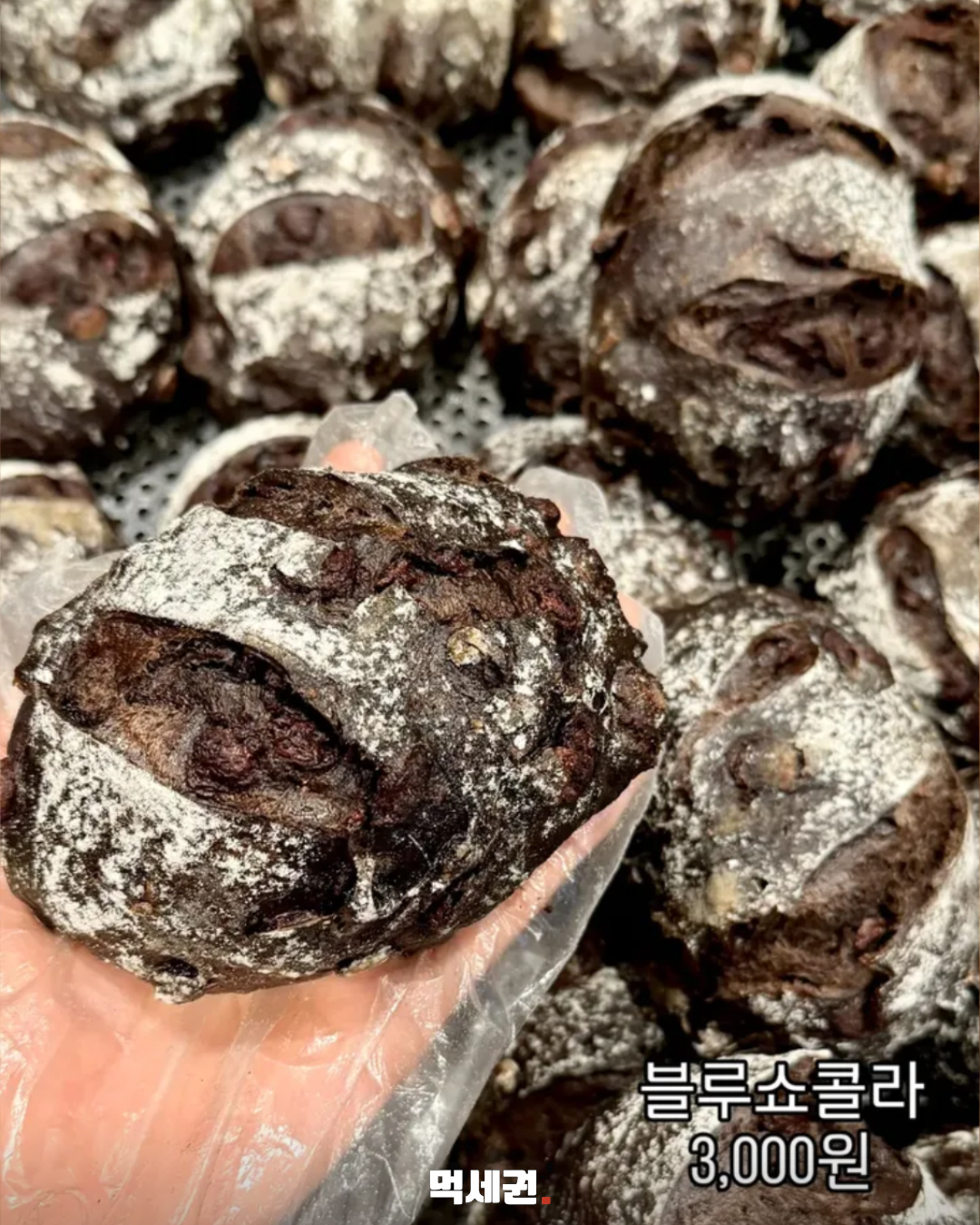 초코튀소부터 초코버터바게트까지…성심당 초코빵 8종 7 성심당 블루쇼콜라와 사진 안내 가격 3000원