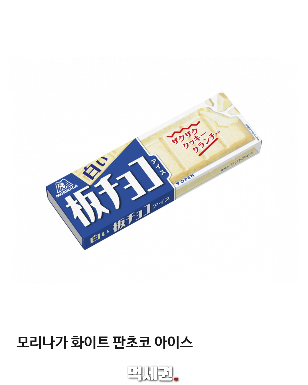 판초콜릿 닮은 아이스…모리나가 화이트 판초코, 쿠키 크런치 더했다 2 화이트 판초코 아이스 제품 구성과 패키지
