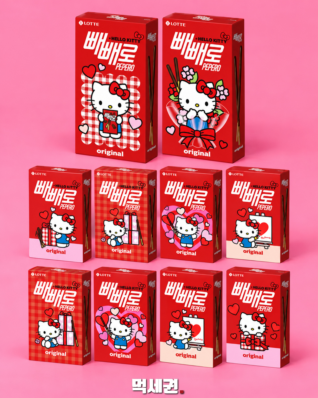 헬로키티 초코 빼빼로 패키지