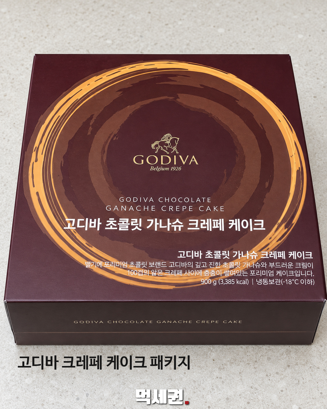 고디바 크레페 케이크 포장과 제품 모습