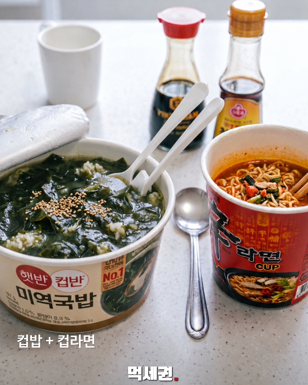 혼자 살 때 자주 찾는 음식 6가지…삼각김밥부터 간장계란밥까지 3 컵밥 + 컵라면