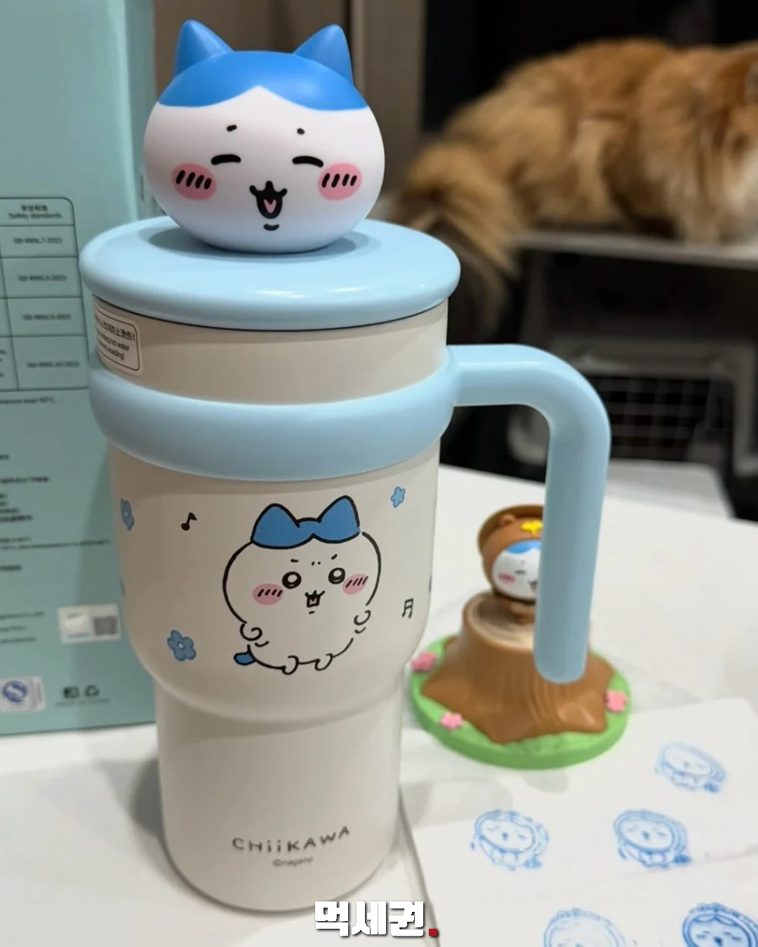 파란색 하치와레 피규어 텀블러