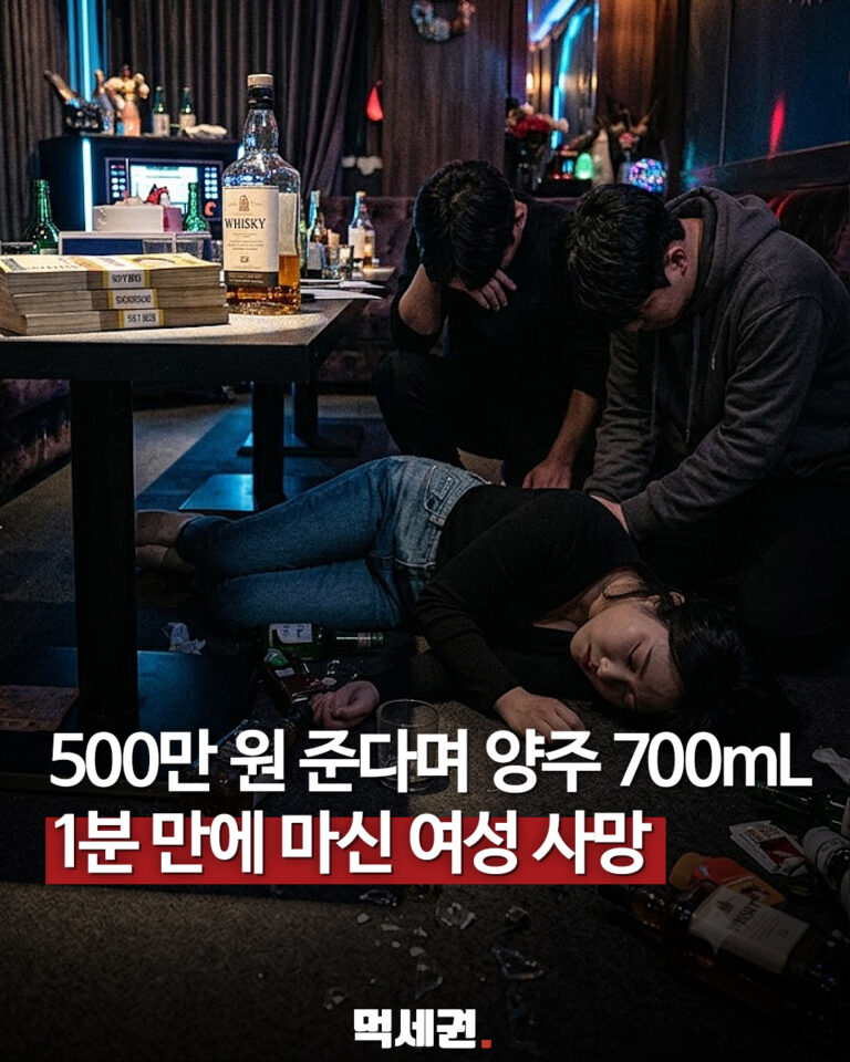 양주내기여성사망 대표 사진