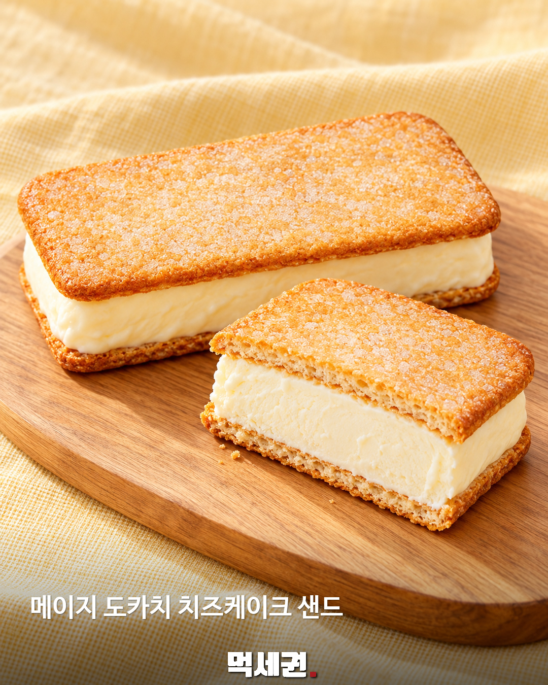 일본 세븐일레븐 치즈케이크 샌드 소개…메이지 도카치 아이스 신제품 2 메이지 도카치 치즈케이크 샌드