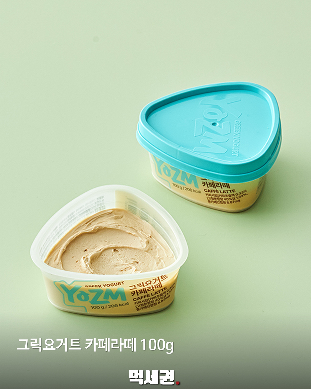 요즘 그릭요거트 카페라떼 일부 제품 회수…소비기한 10월 19일 제품 확인 2 그릭요거트 카페라떼 100g