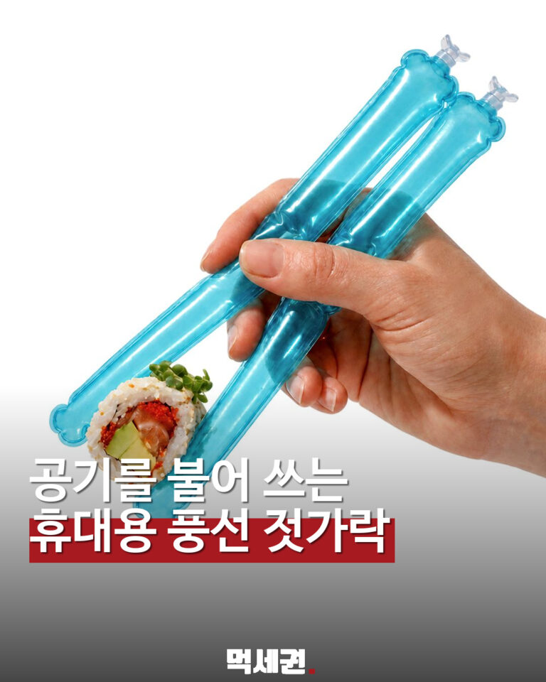 공기를 불어 쓰는 팝스틱 풍선 젓가락