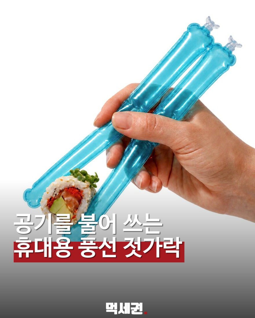 공기를 불어 쓰는 팝스틱 풍선 젓가락