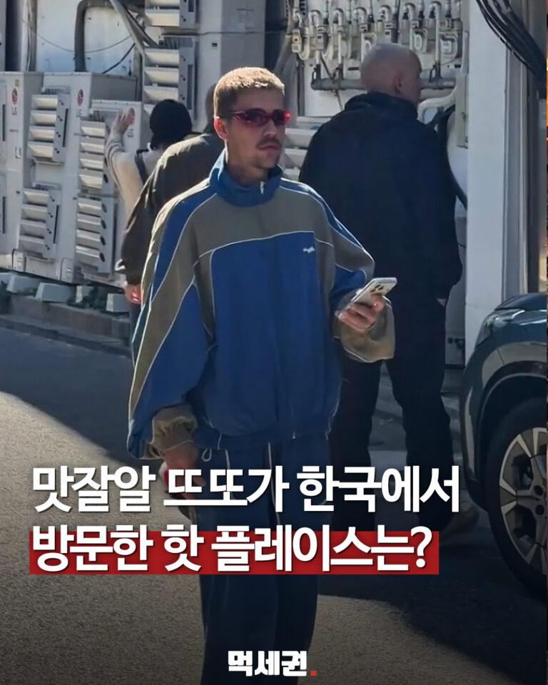 저스틴 비버의 서울 방문 사진…무구옥·오설록 북촌점 화제 대표 이미지