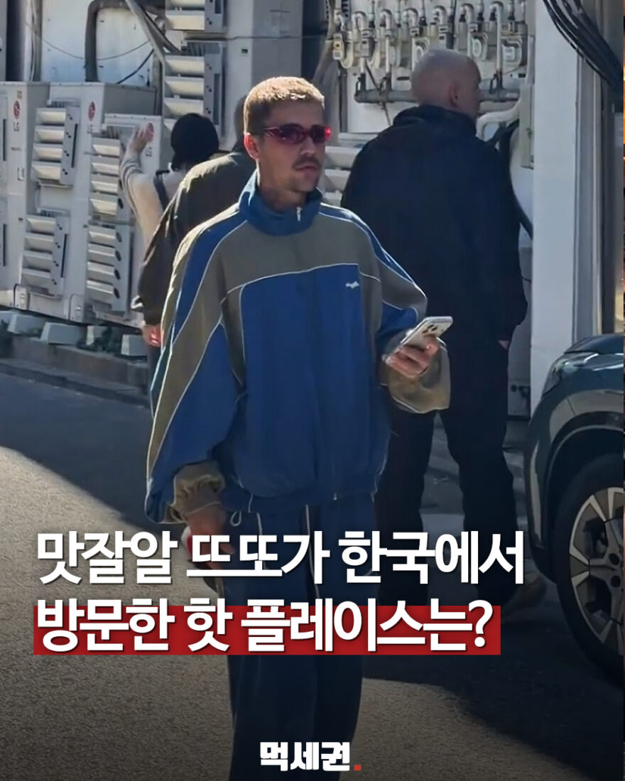 저스틴 비버의 서울 방문 사진…무구옥·오설록 북촌점 화제 대표 이미지