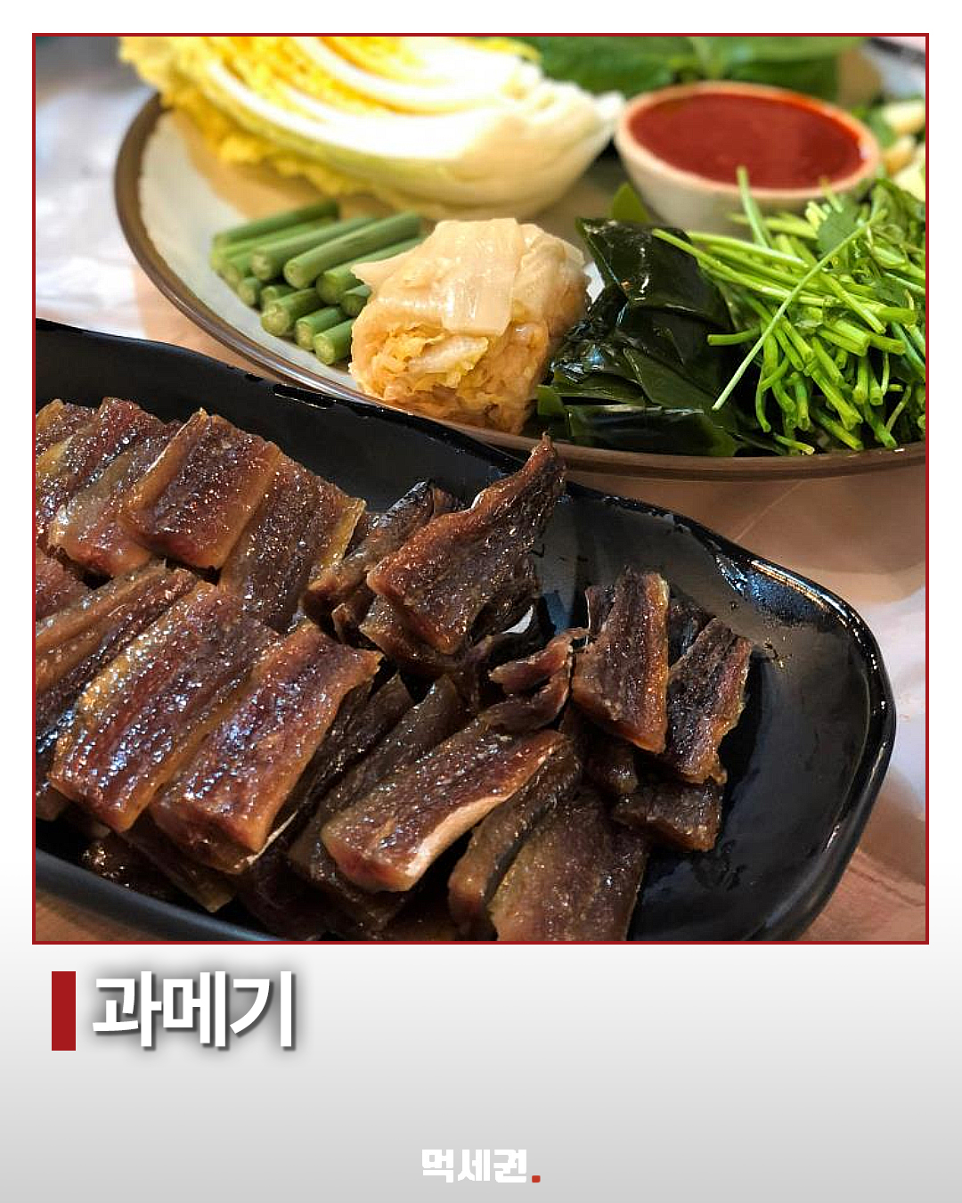 11월 앞두고 살펴볼 해산물 11종…방어부터 낙지까지 10 11월 앞두고 살펴볼 해산물 11종…방어부터 낙지까지 제품·관련 사진 9
