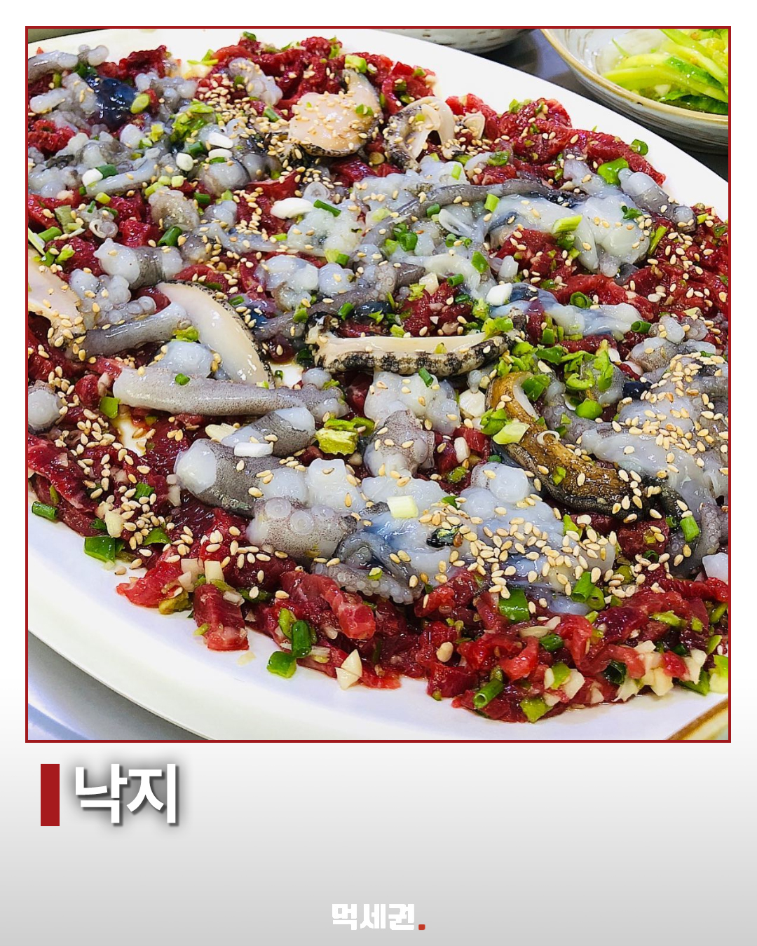 11월 앞두고 살펴볼 해산물 11종…방어부터 낙지까지 12 11월 앞두고 살펴볼 해산물 11종…방어부터 낙지까지 제품·관련 사진 11