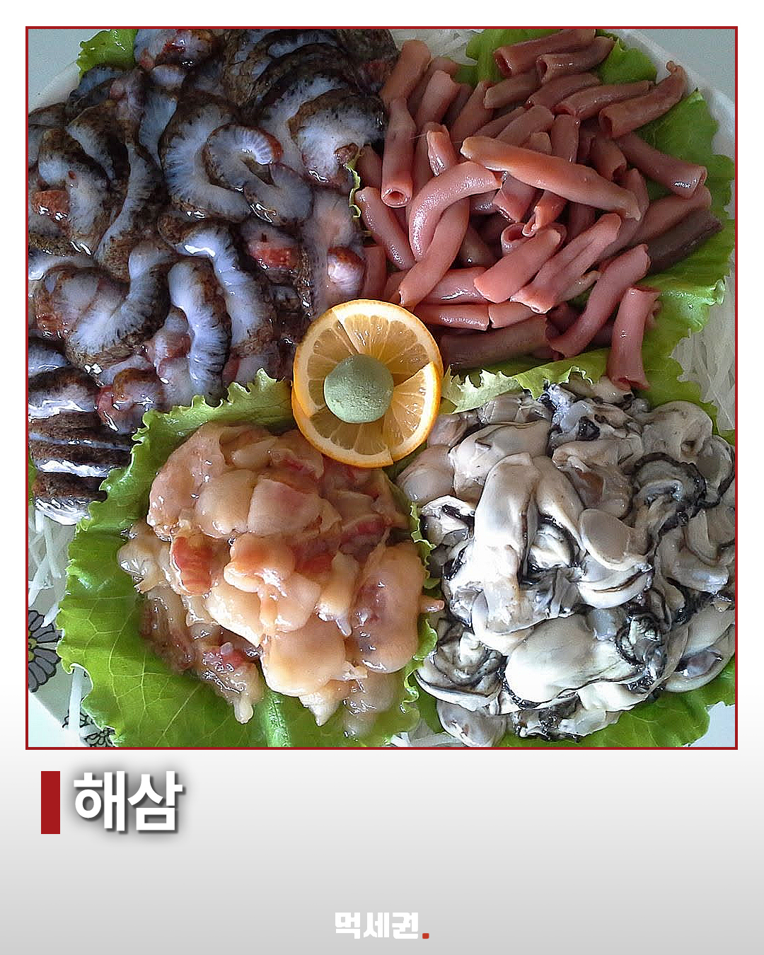 11월 앞두고 살펴볼 해산물 11종…방어부터 낙지까지 5 11월 앞두고 살펴볼 해산물 11종…방어부터 낙지까지 제품·관련 사진 4