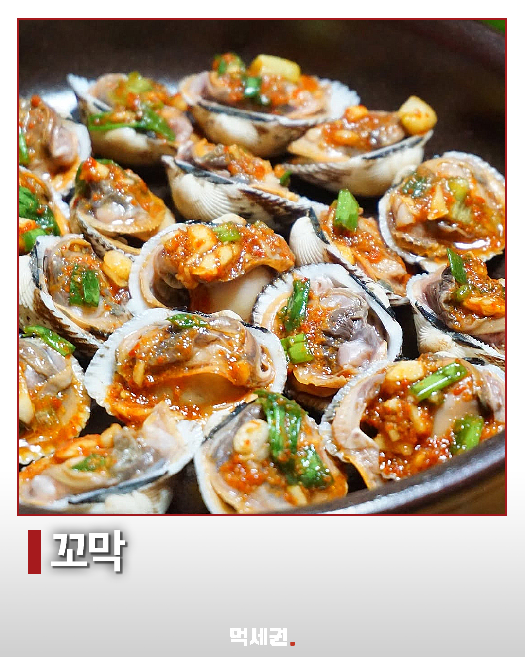 11월 앞두고 살펴볼 해산물 11종…방어부터 낙지까지 9 11월 앞두고 살펴볼 해산물 11종…방어부터 낙지까지 제품·관련 사진 8