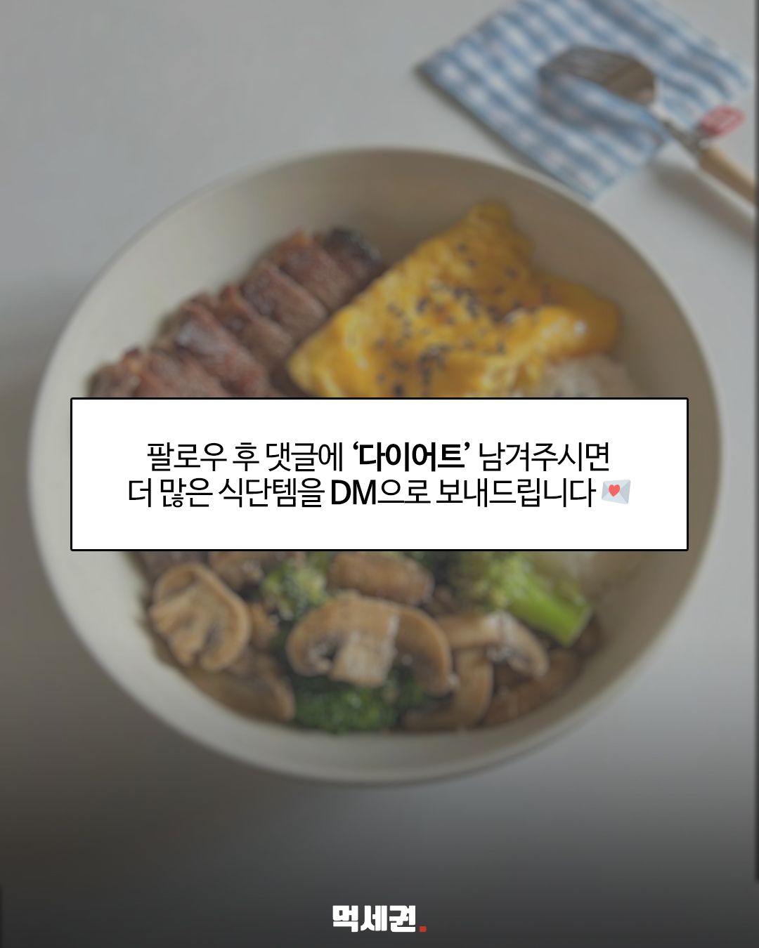 식단에 활용할 식품 8가지…초코잼·통밀빵부터 반숙란까지 제품·관련 사진 9