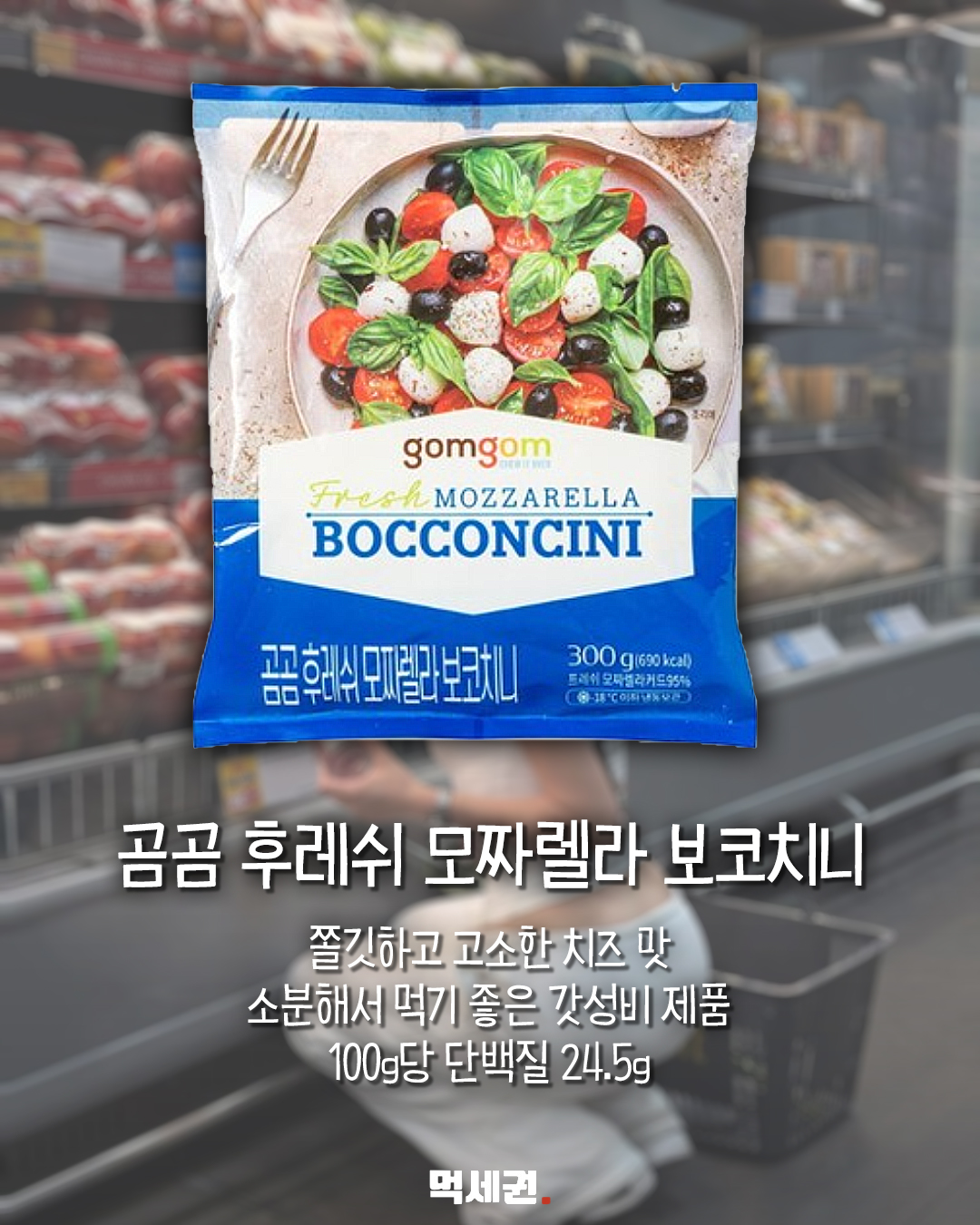 식단에 활용할 식품 8가지…초코잼·통밀빵부터 반숙란까지 제품·관련 사진 4