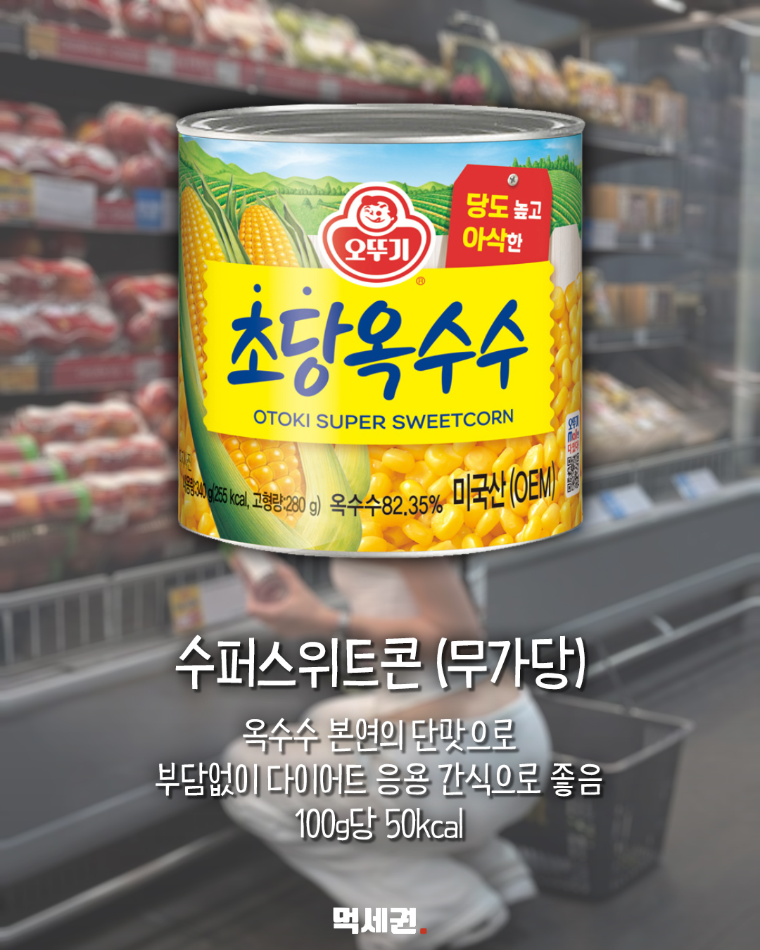 식단에 활용할 식품 8가지…초코잼·통밀빵부터 반숙란까지 제품·관련 사진 5
