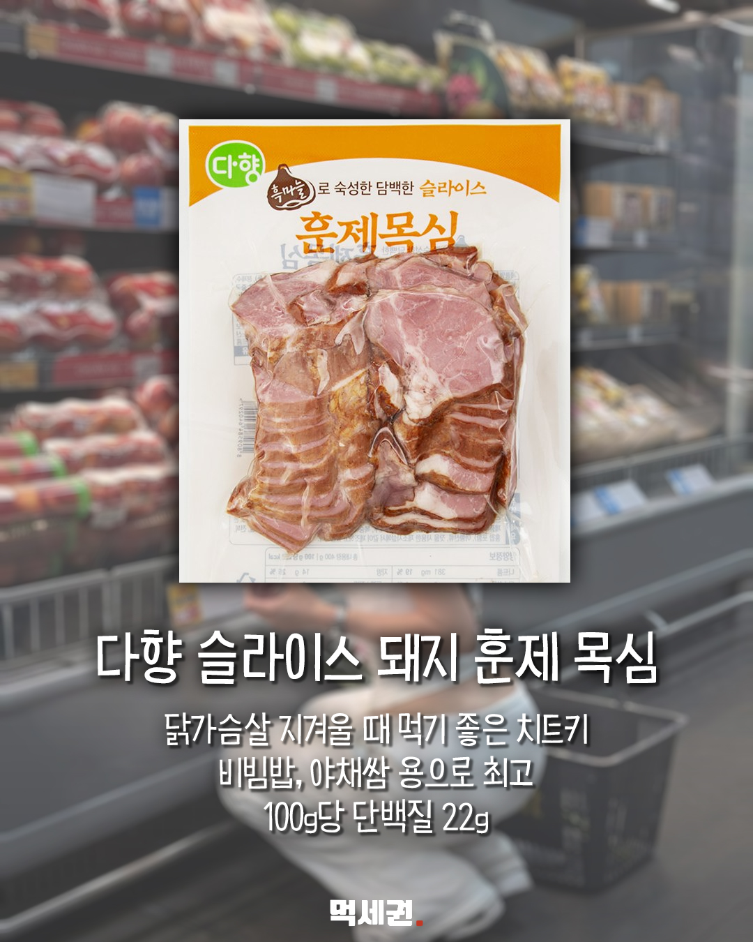 식단에 활용할 식품 8가지…초코잼·통밀빵부터 반숙란까지 제품·관련 사진 7