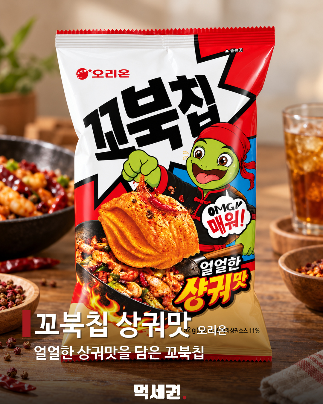 10월 눈여겨볼 신상·컬래버 12선…캐릭터 빵부터 디저트까지 제품·관련 사진 10