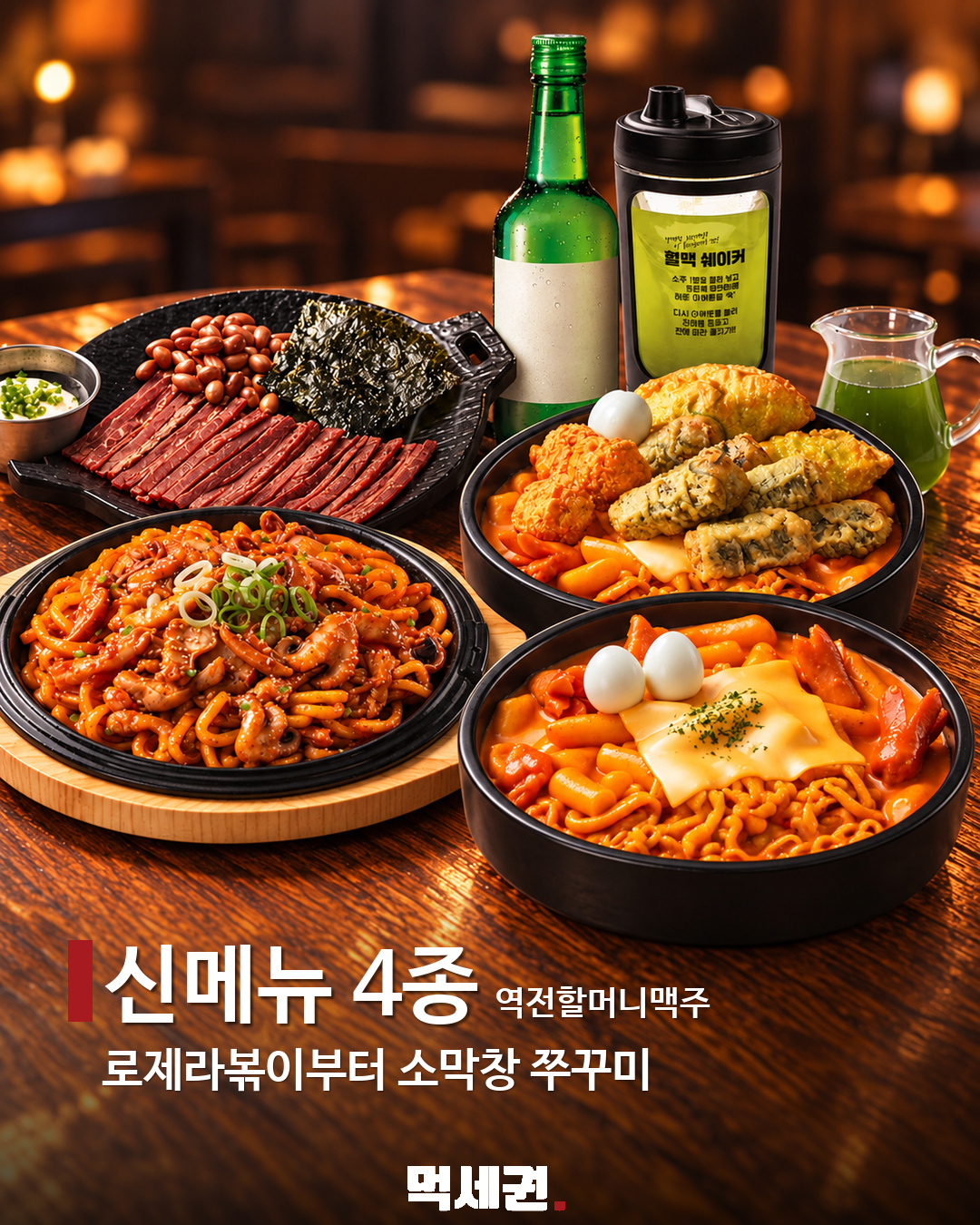 10월 눈여겨볼 신상·컬래버 12선…캐릭터 빵부터 디저트까지 제품·관련 사진 5