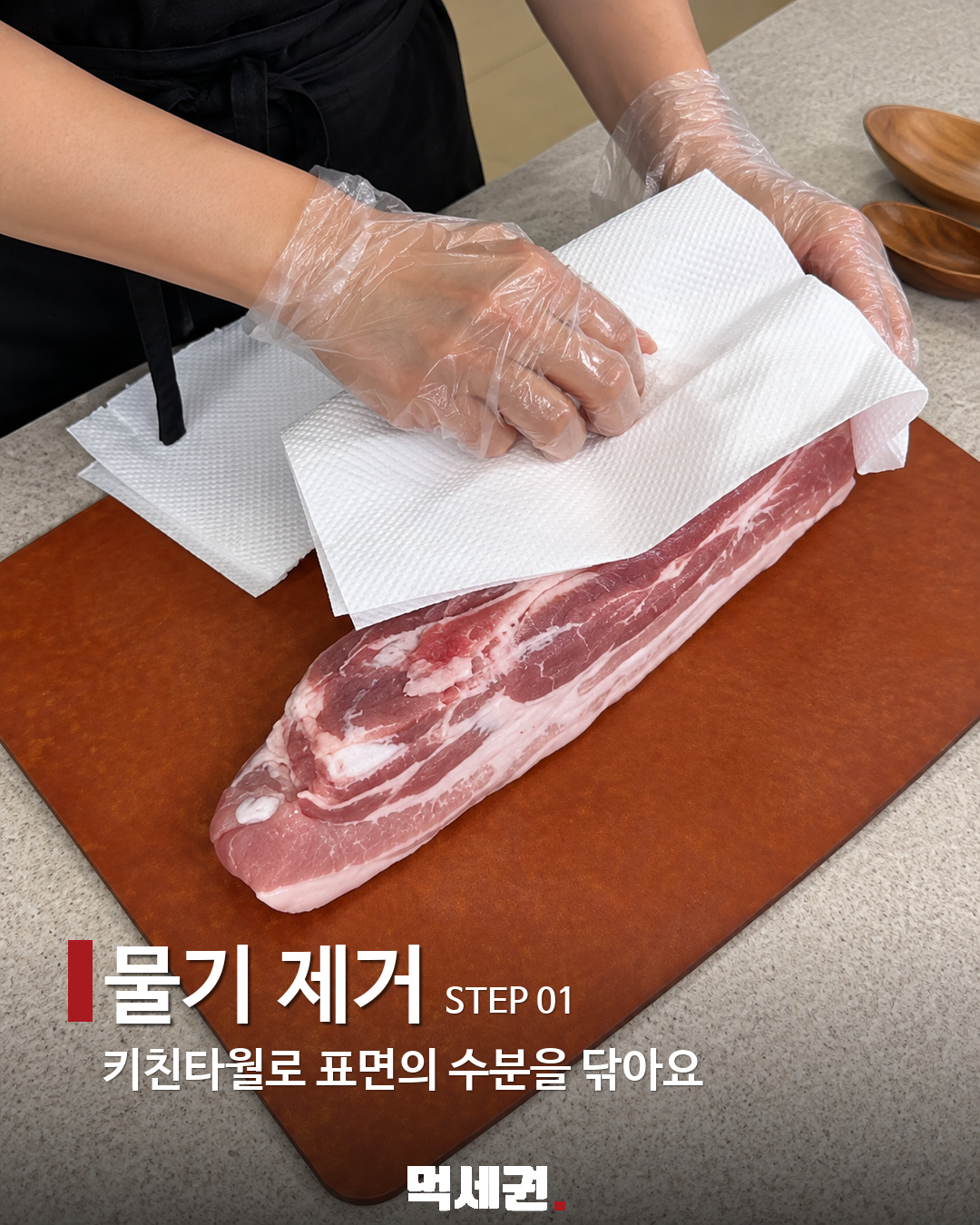 집에서 삼겹살 구울 때 기름 튐 줄이는 4단계…물기 닦고 깊은 냄비 활용 제품·관련 사진 1
